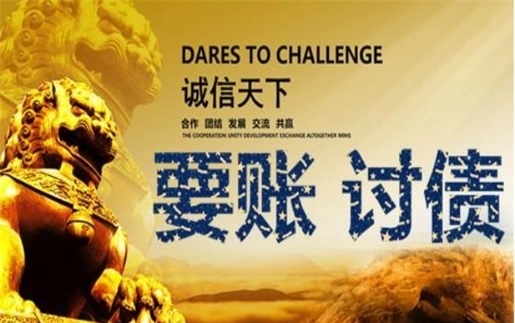 漳平租金催收方案：老司机教你如何高效收回逾期房租