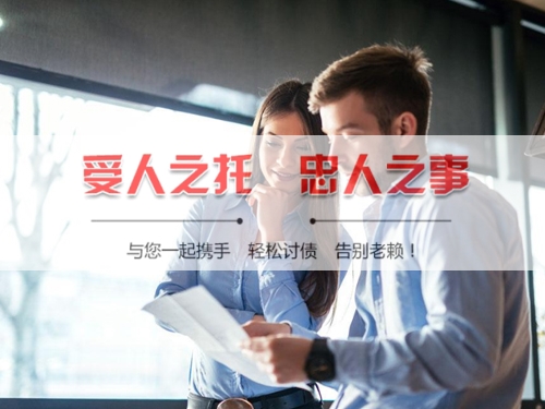 漳平线上债务公证：收债公司如何用科技守护你的每一笔欠款